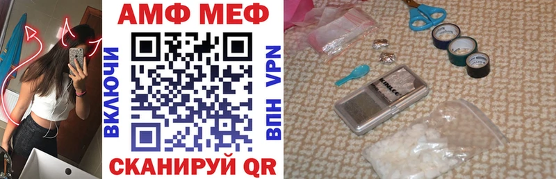 где продают   Короча  Amphetamine Premium 