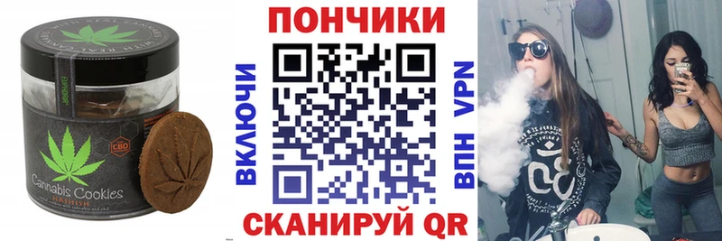 mega как зайти  Короча  Еда ТГК марихуана 