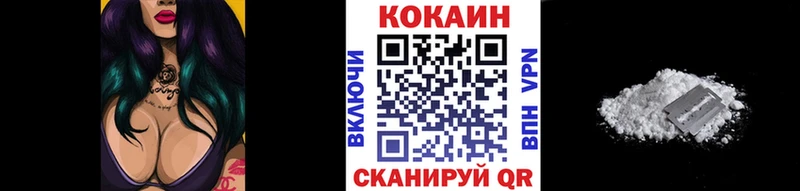 КОКАИН Columbia  kraken ссылки  Короча 