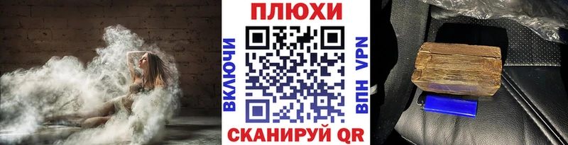 Гашиш Cannabis  Короча 