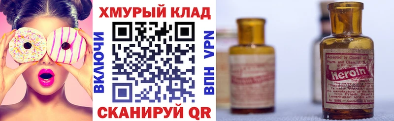 ГЕРОИН гречка  Короча 