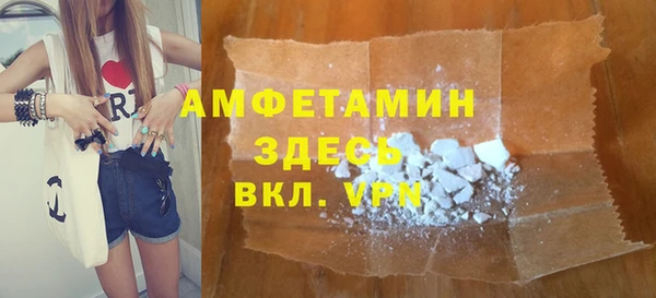 экстази Киреевск
