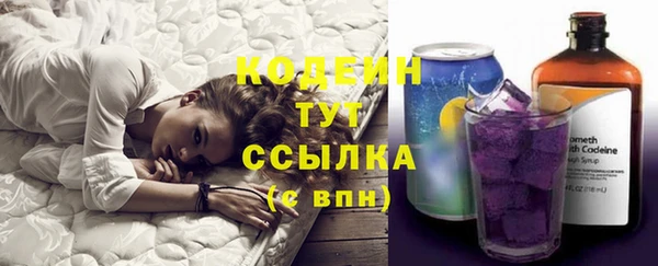 MESCALINE Корсаков