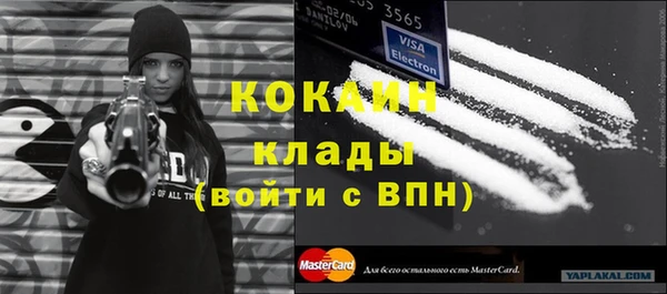 MESCALINE Корсаков