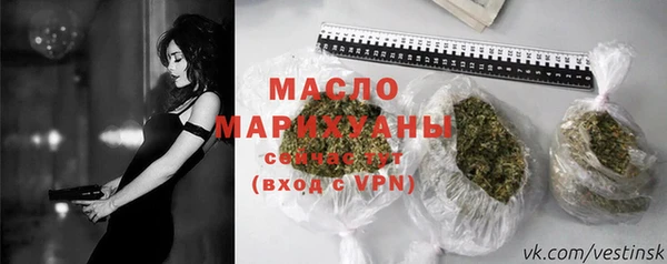 меф Кинешма