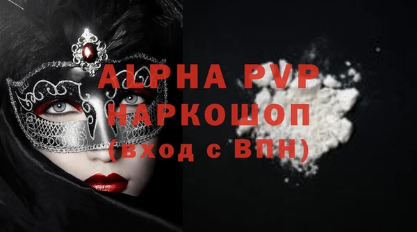 экстази Киреевск