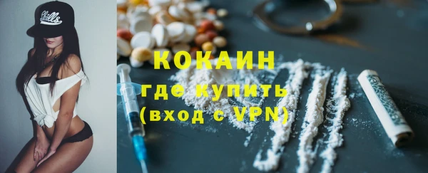 меф Кинешма