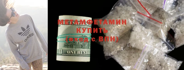 экстази Киреевск