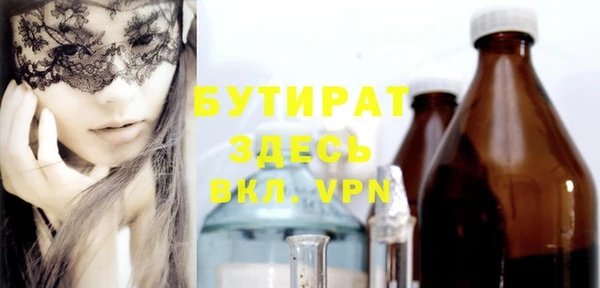 экстази Киреевск