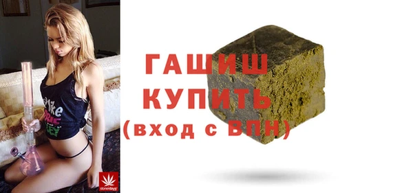 соль ск Карталы