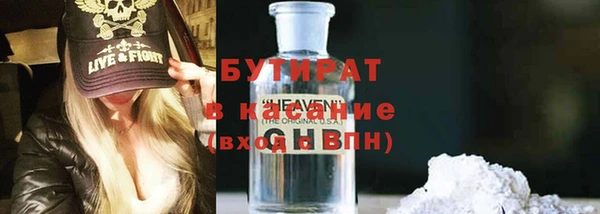 экстази Киреевск
