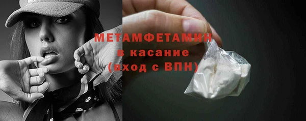 меф Кинешма