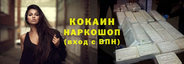 меф Кинешма