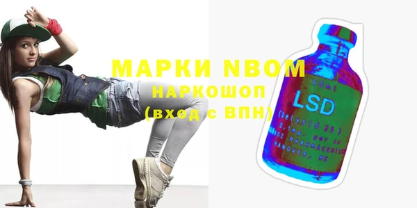 первитин Коряжма