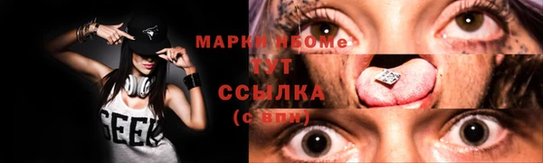 скорость Карпинск