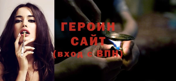 меф Кинешма