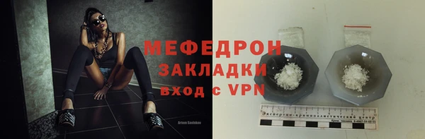 экстази Киреевск