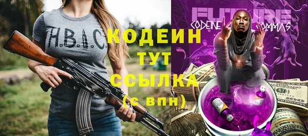 экстази Киреевск