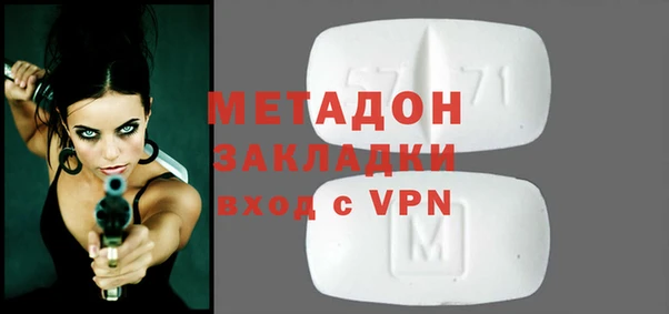 меф Кинешма