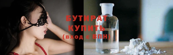 экстази Киреевск