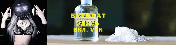 таблы Киренск