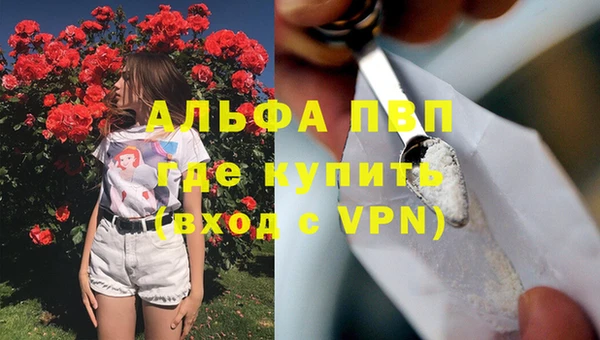 меф Кинешма