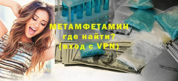 соль курить ск Костерёво