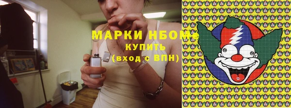 экстази Киреевск