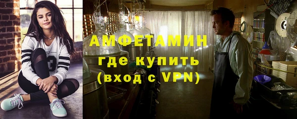 меф Кинешма