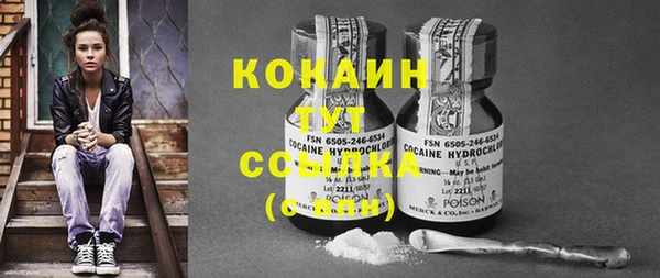 героин Касимов