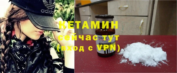 меф Кинешма