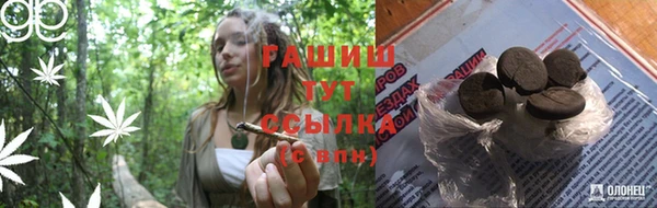 меф Кинешма