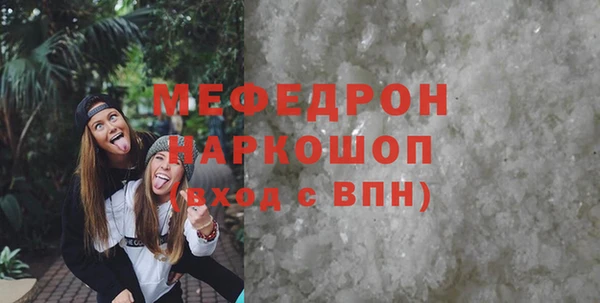 экстази Киреевск