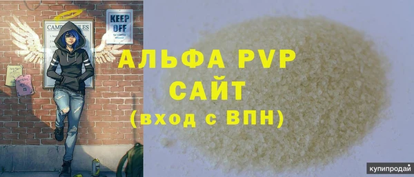 меф Кинешма