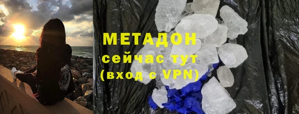 меф Кинешма