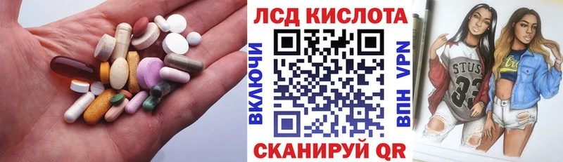Лсд 25 экстази ecstasy  Короча 