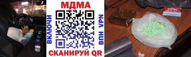 МДМА crystal закладка Короча