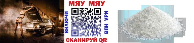 Меф VHQ  Короча 