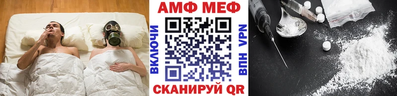 Метамфетамин мет  ссылка на мегу зеркало  Короча 