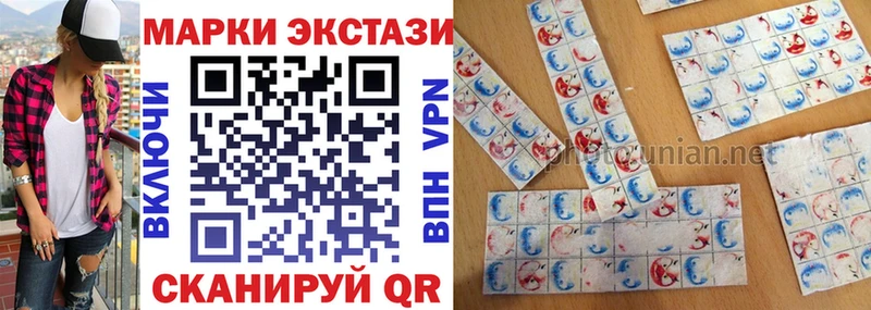 Марки NBOMe 1,5мг где можно купить наркотик Короча