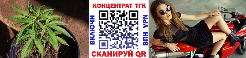 ТГК вейп с тгк  Короча 