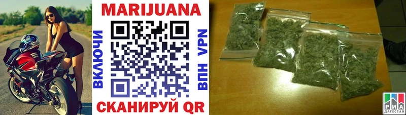 Марихуана Bruce Banner  Короча 